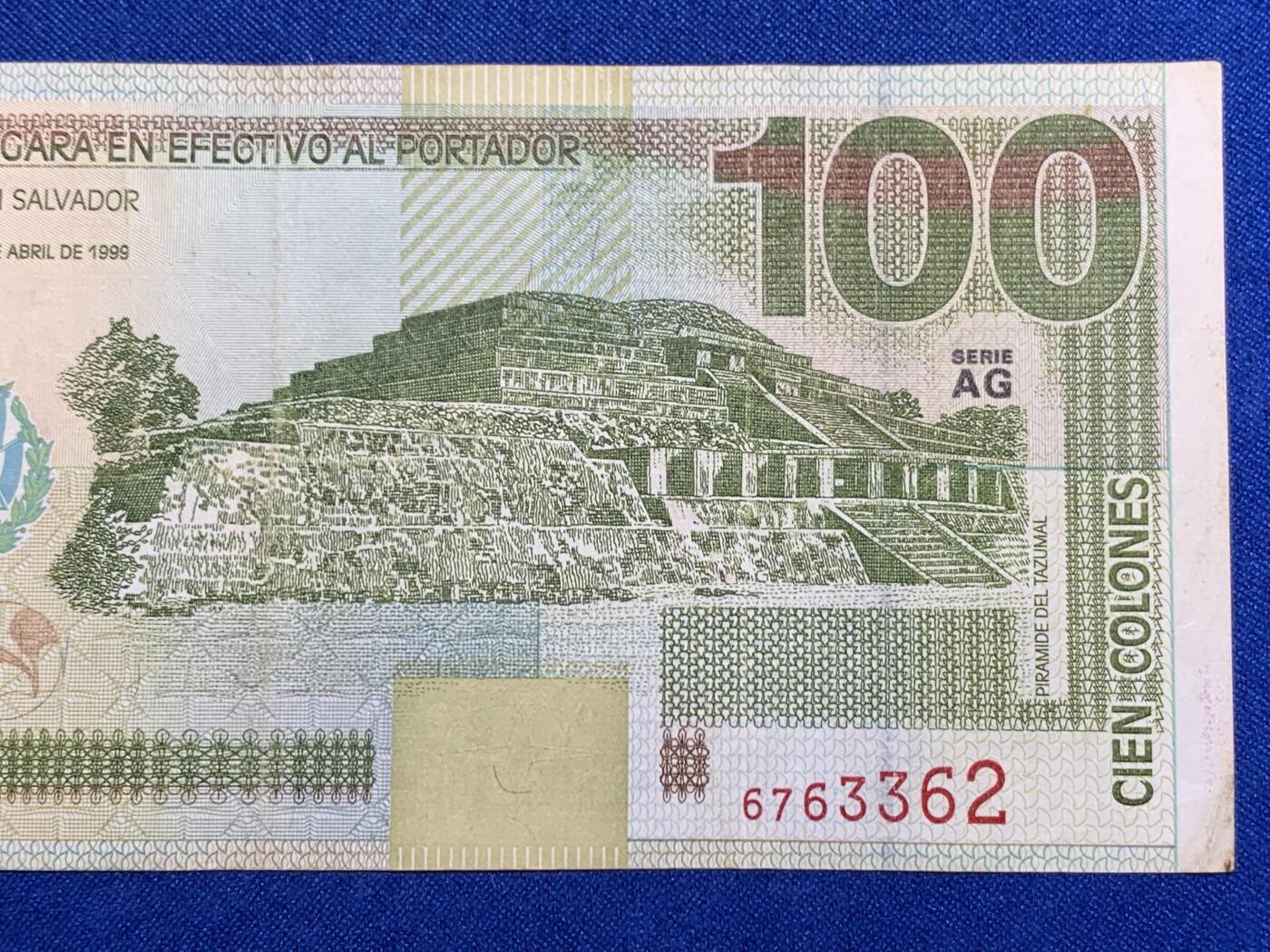 《竞宝斋》第274场- 周日，周一，周二  3场连拍 （全场包邮） 萨尔瓦多1999年纸币 100科隆 纸币