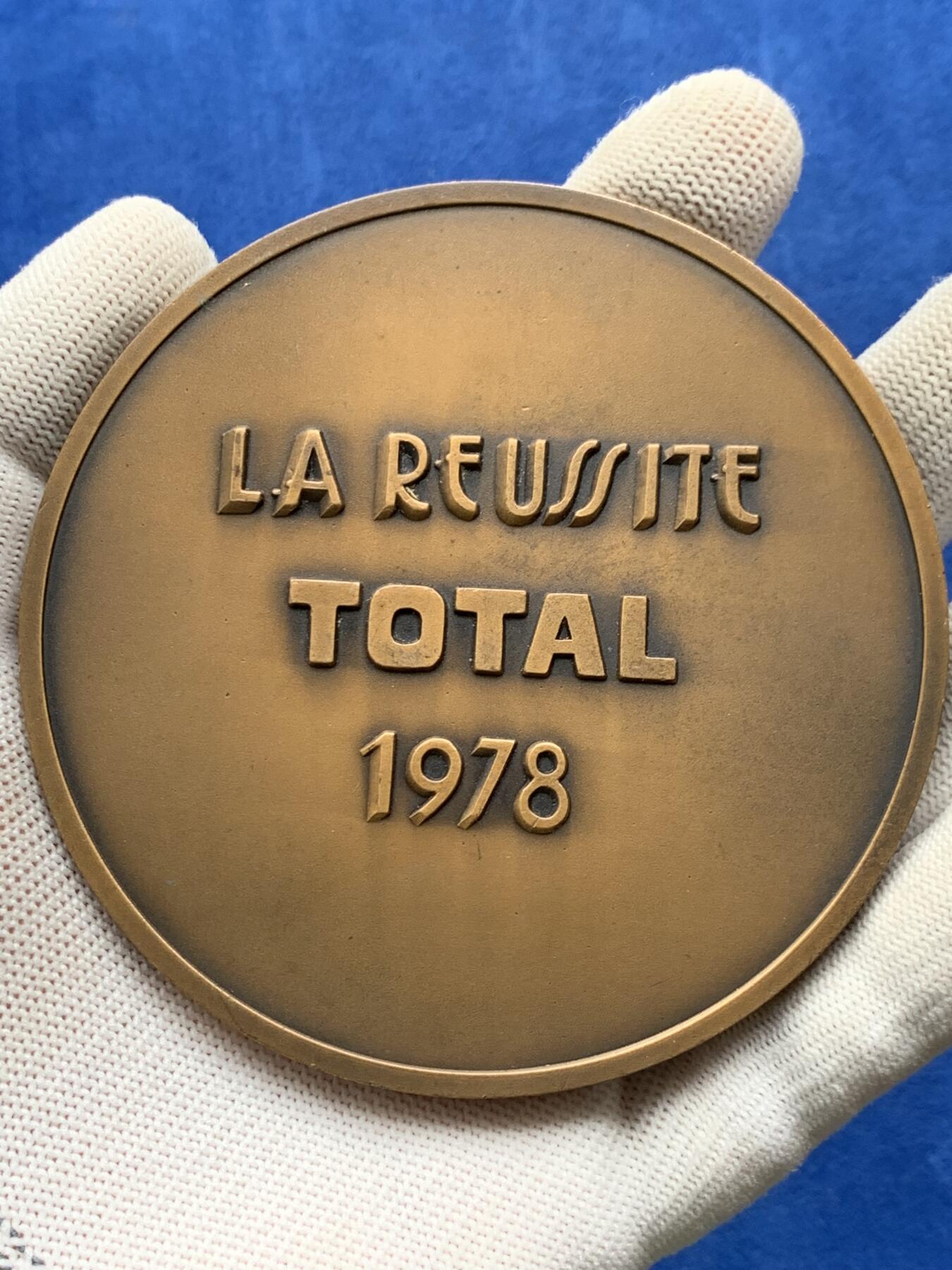 《竞宝斋》第274场- 周日，周一，周二  3场连拍 （全场包邮） 法国石油铜质奖章 308.2克 89.6mm