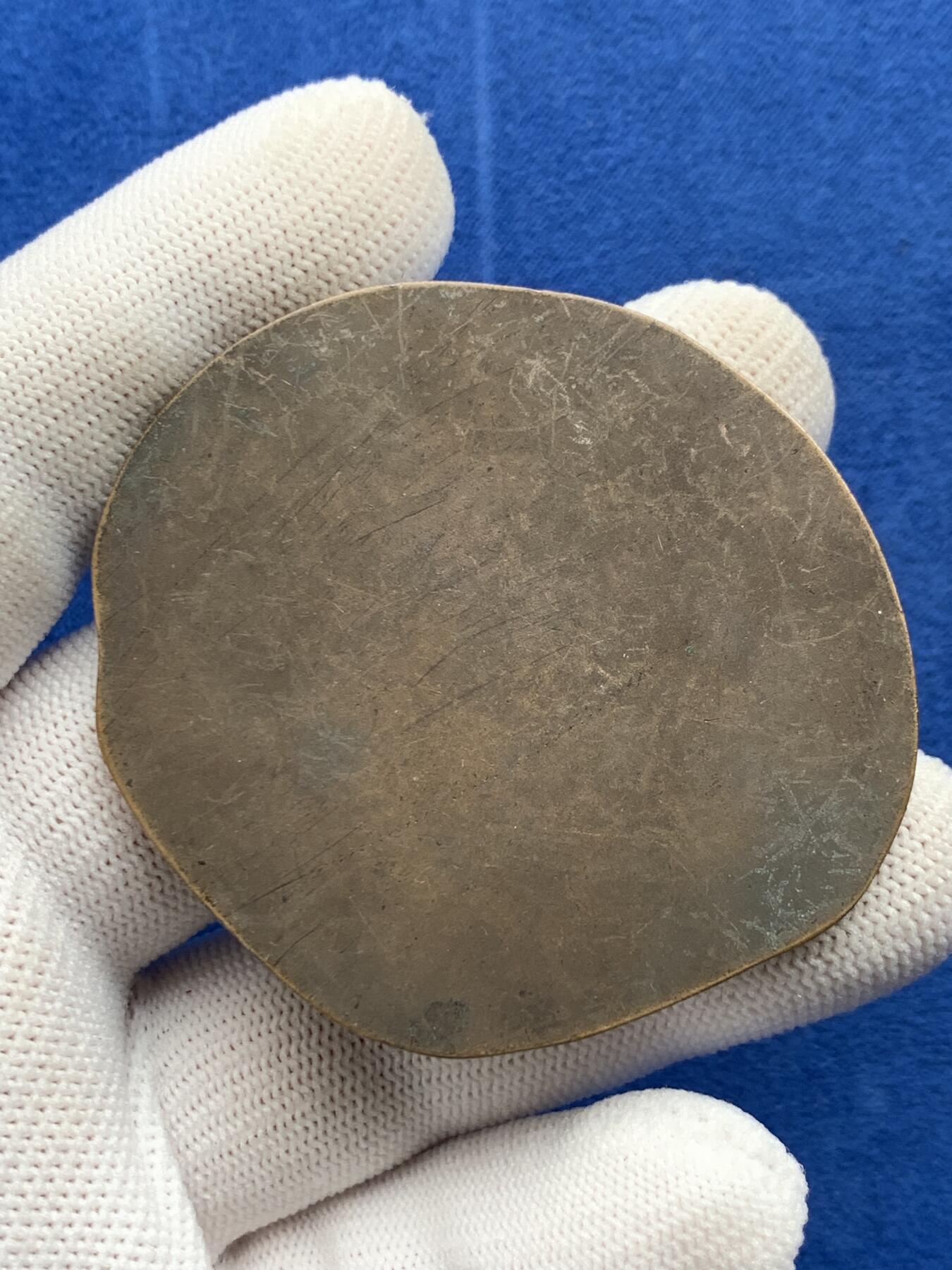 《竞宝斋》第274场- 周日，周一，周二  3场连拍 （全场包邮） 复古异形射箭铜章 49.7克 53.9*59.4mm