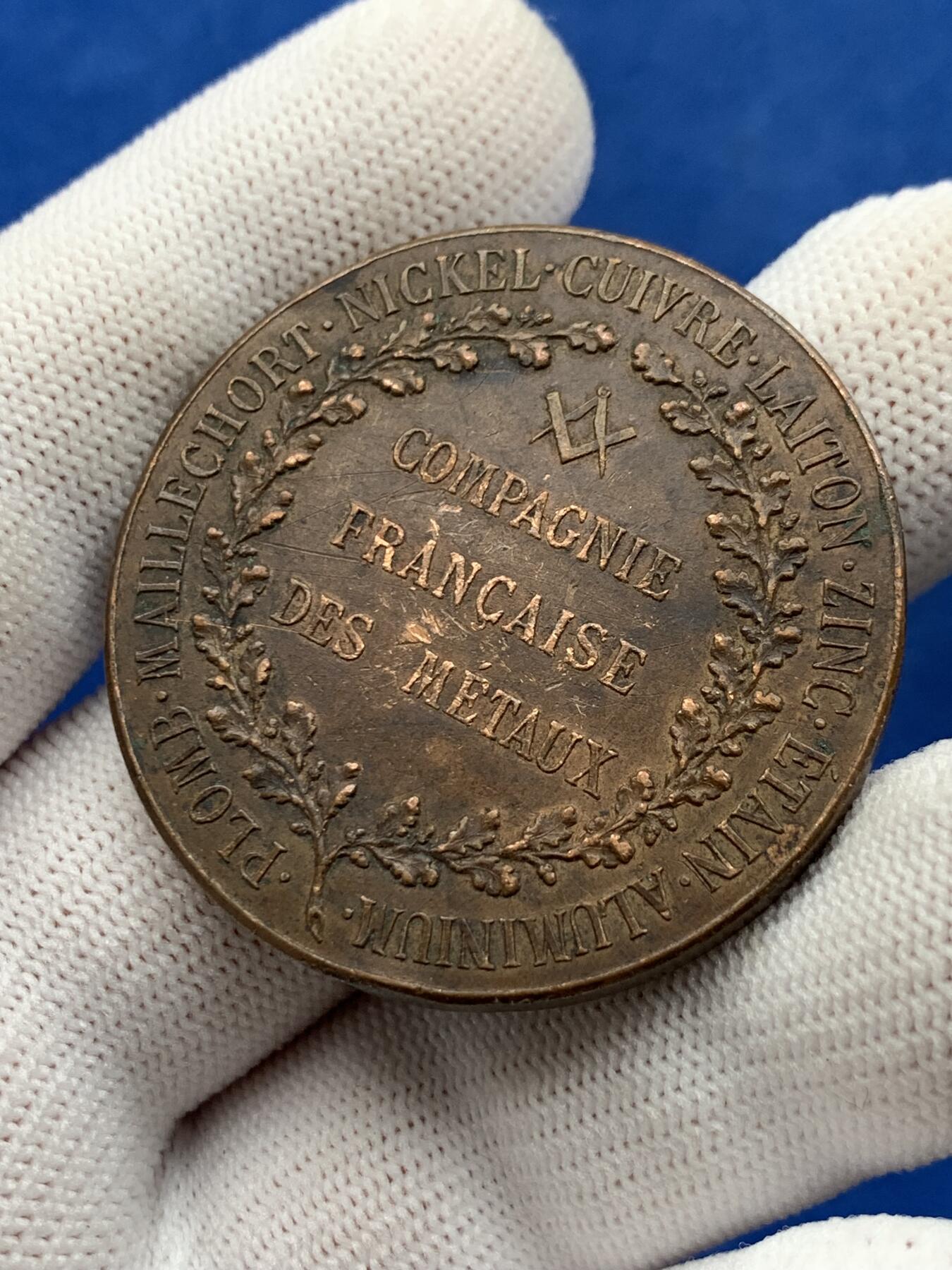 《竞宝斋》第274场- 周日，周一，周二  3场连拍 （全场包邮） 法国金属公司铜章 35克 42.1mm