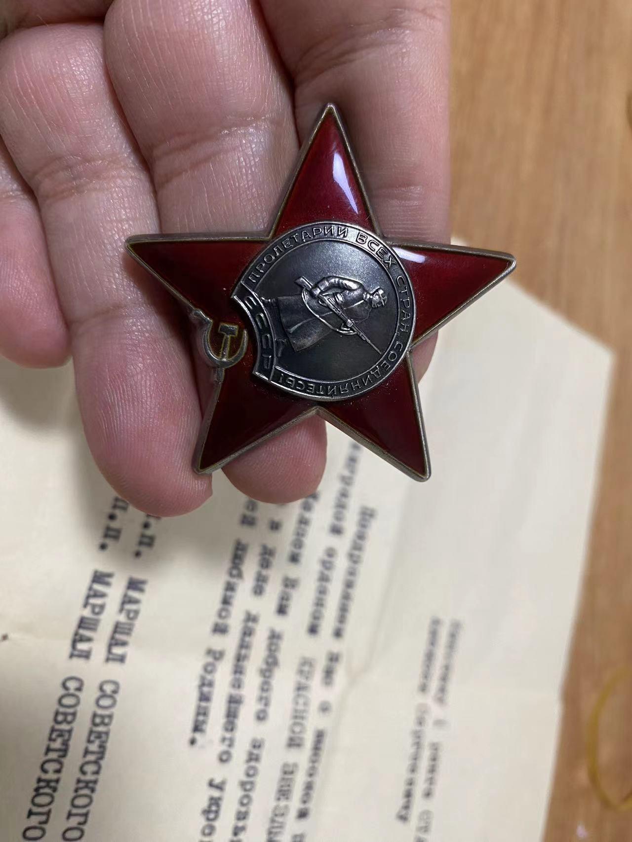 苏联勋章奖章5月27日拍卖第九期6月4日晚上九点结束 苏联海军勋章阿列克谢Староверов Алексей Сергеевич 职位Капитан 1 ранга相当于陆军上校 的红星勋章3582144 好品 为冷战军事政治训练获得 带证件 带颁发证明 有军事主官签名 海军上将 不知道一亲笔还是印签。总之还是很少见的。
