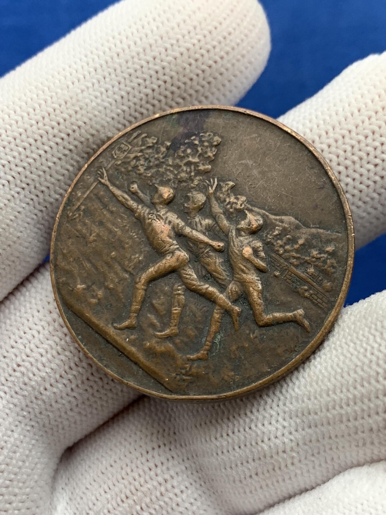 《竞宝斋》第274场- 周日，周一，周二  3场连拍 （全场包邮） 三人行铜章 19.6克 36.3mm