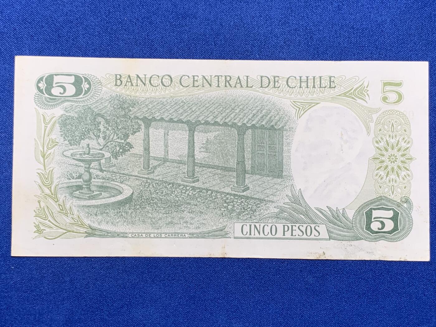 《竞宝斋》第274场- 周日，周一，周二  3场连拍 （全场包邮） 智利 1975 5比索 纸币 细节见图