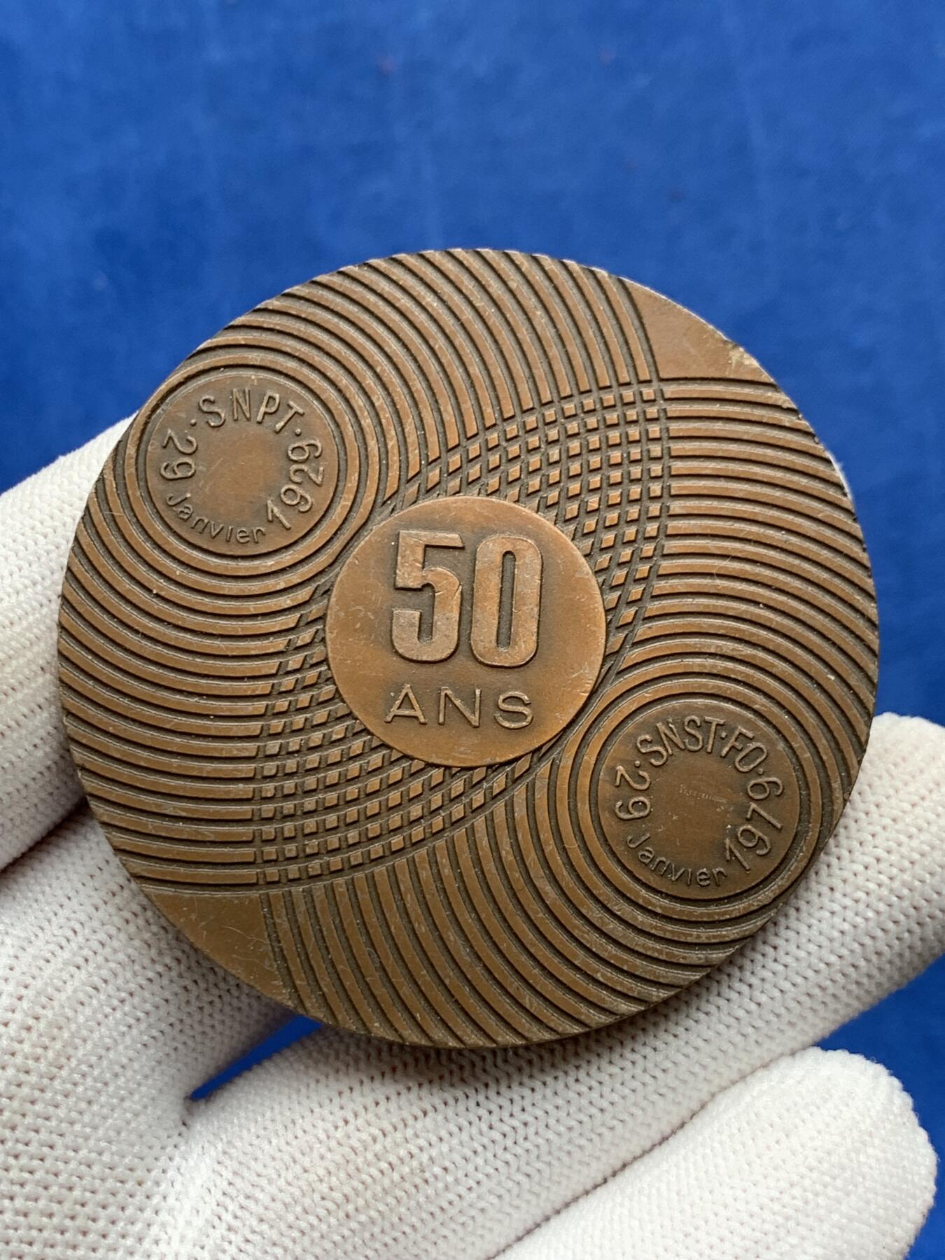 《竞宝斋》第274场- 周日，周一，周二  3场连拍 （全场包邮） 法国国家财政部服务联盟铜章 91.2克 59.4mm