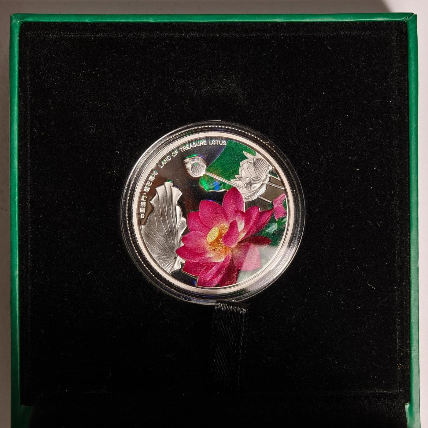 紫瑗钱币——第374期拍卖 澳门 2020年 莲花福地 1/2盎司 15.55克 0.999银 彩色银章 原盒证书