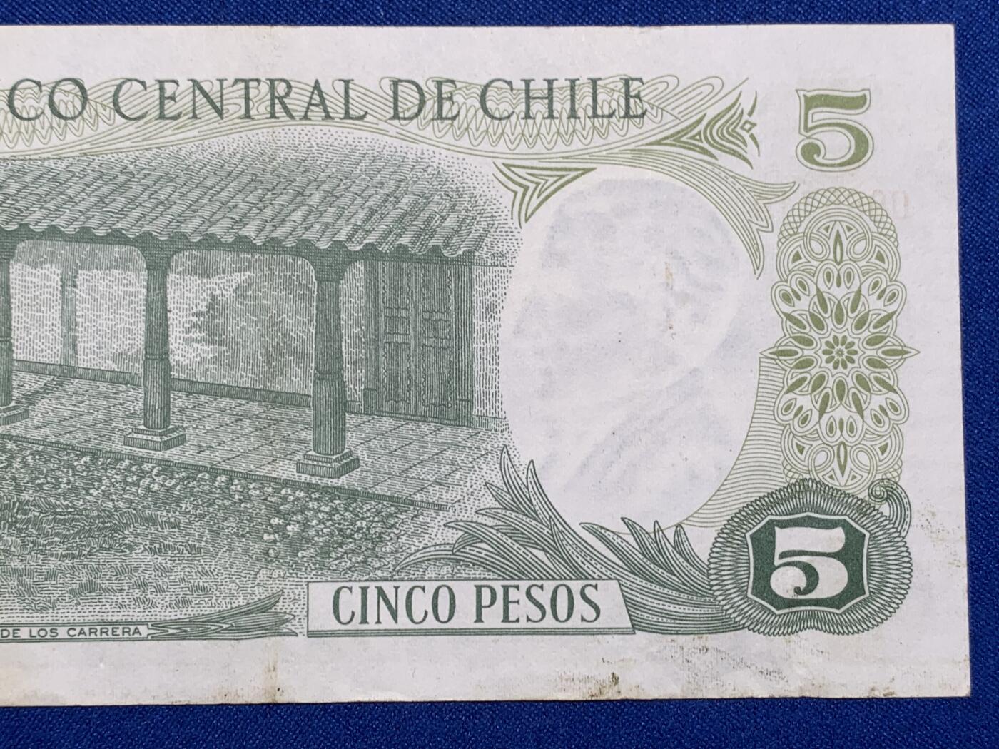 《竞宝斋》第274场- 周日，周一，周二  3场连拍 （全场包邮） 智利 1975 5比索 纸币 细节见图