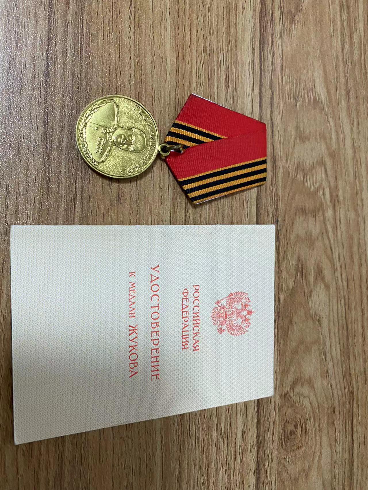 苏联勋章奖章5月27日拍卖第九期6月4日晚上九点结束 苏联海军勋章阿列克谢Староверов Алексей Сергеевич 职位Капитан 1 ранга相当于陆军上校 的朱可夫奖章带证件