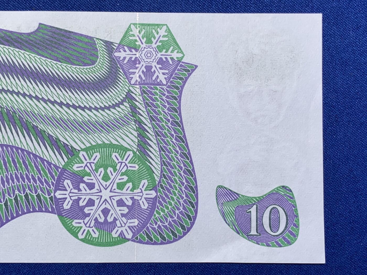 《竞宝斋》第274场- 周日，周一，周二  3场连拍 （全场包邮） 瑞典 1983 10克朗纸币 细节见图