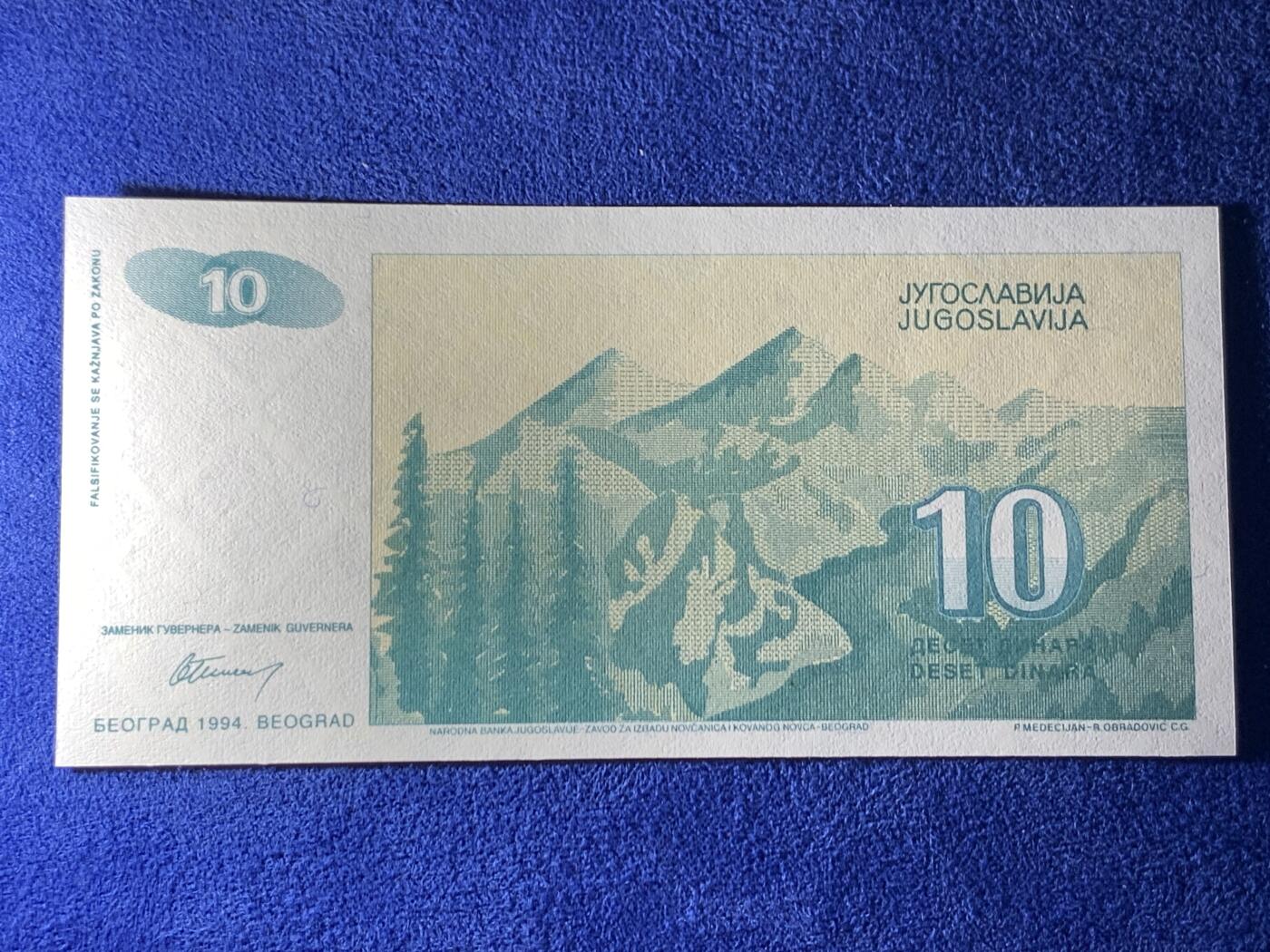 《竞宝斋》第274场- 周日，周一，周二  3场连拍 （全场包邮） 南斯拉夫 1994 10第纳尔 纸币 细节见图 消失的国度