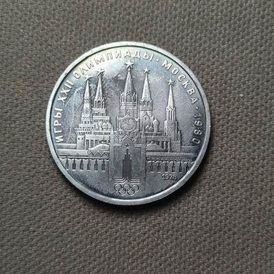 一百四十四期 五月第六拍 - 5.6.4苏联纪念币