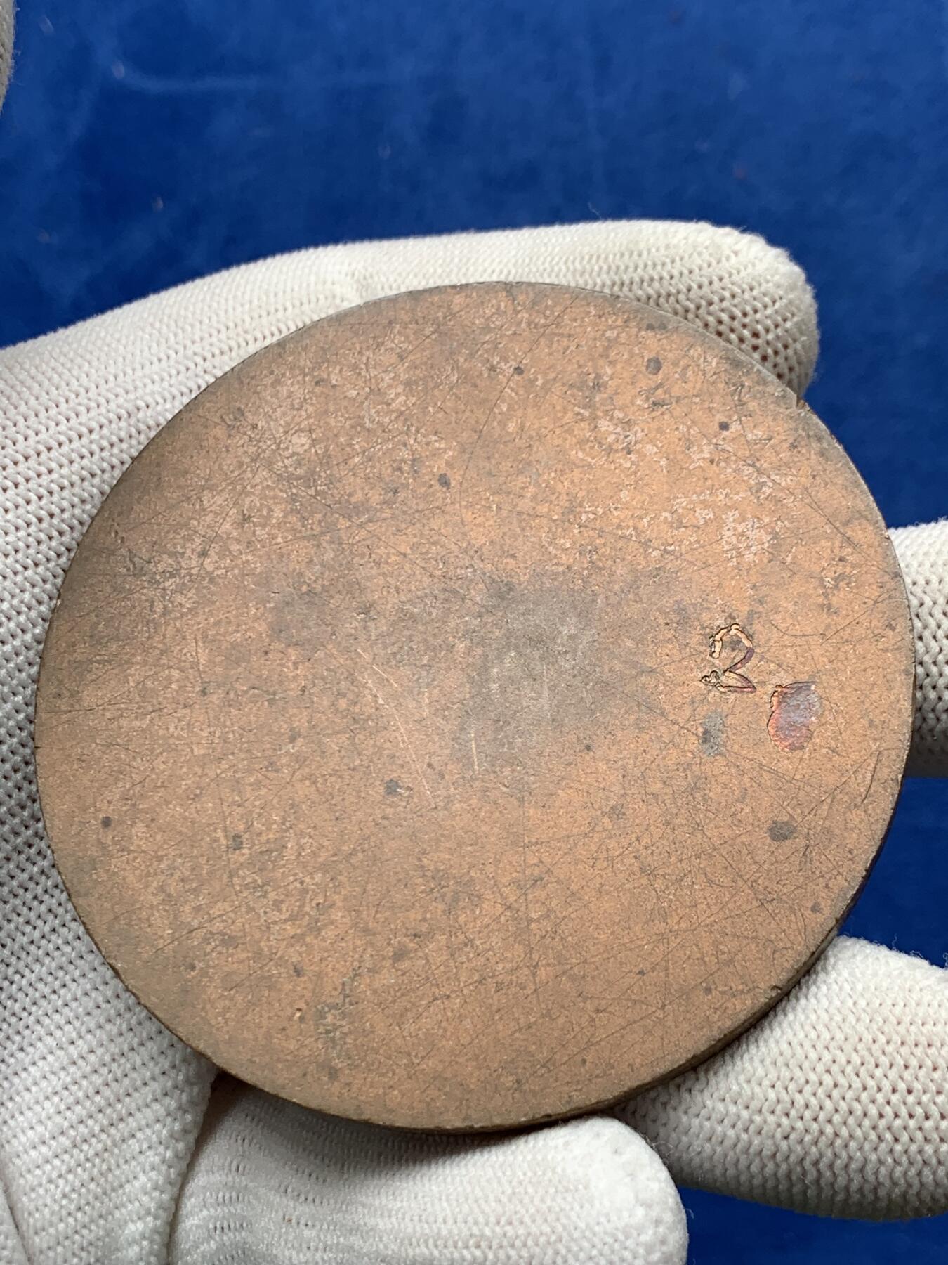 《竞宝斋》第274场- 周日，周一，周二  3场连拍 （全场包邮） 法国朱济耶市铜质勋章 120.6克 67.8mm 