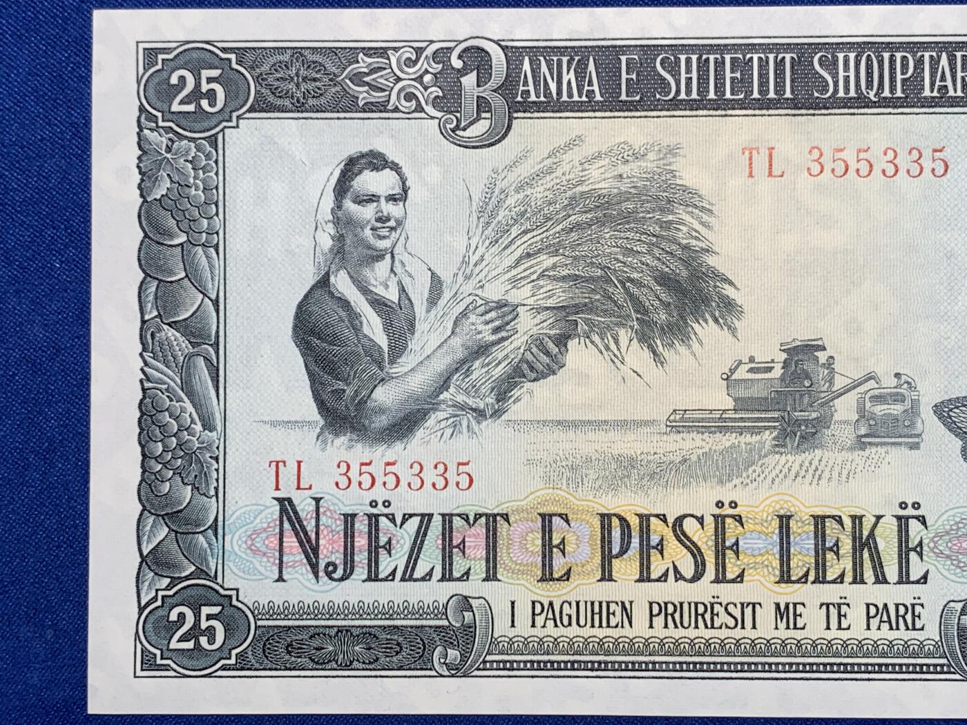 《竞宝斋》第274场- 周日，周一，周二  3场连拍 （全场包邮） 阿尔巴尼亚 1976年25列克 纸币