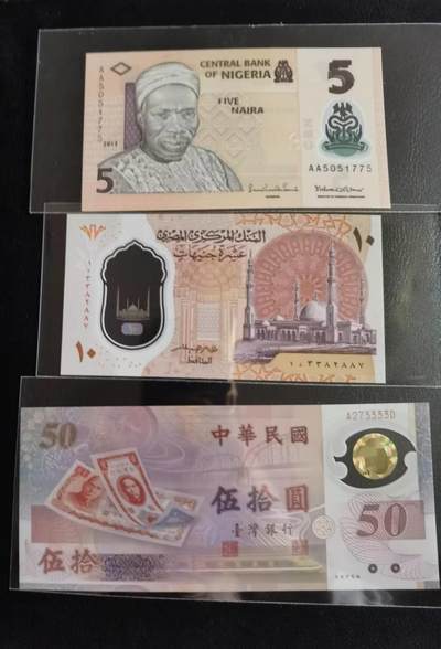 Triple S 第34期 - 尼日利亚首发AA&埃及10镑首发&台湾50纪念钞狮子号3333，台湾塑料窗有划痕如图