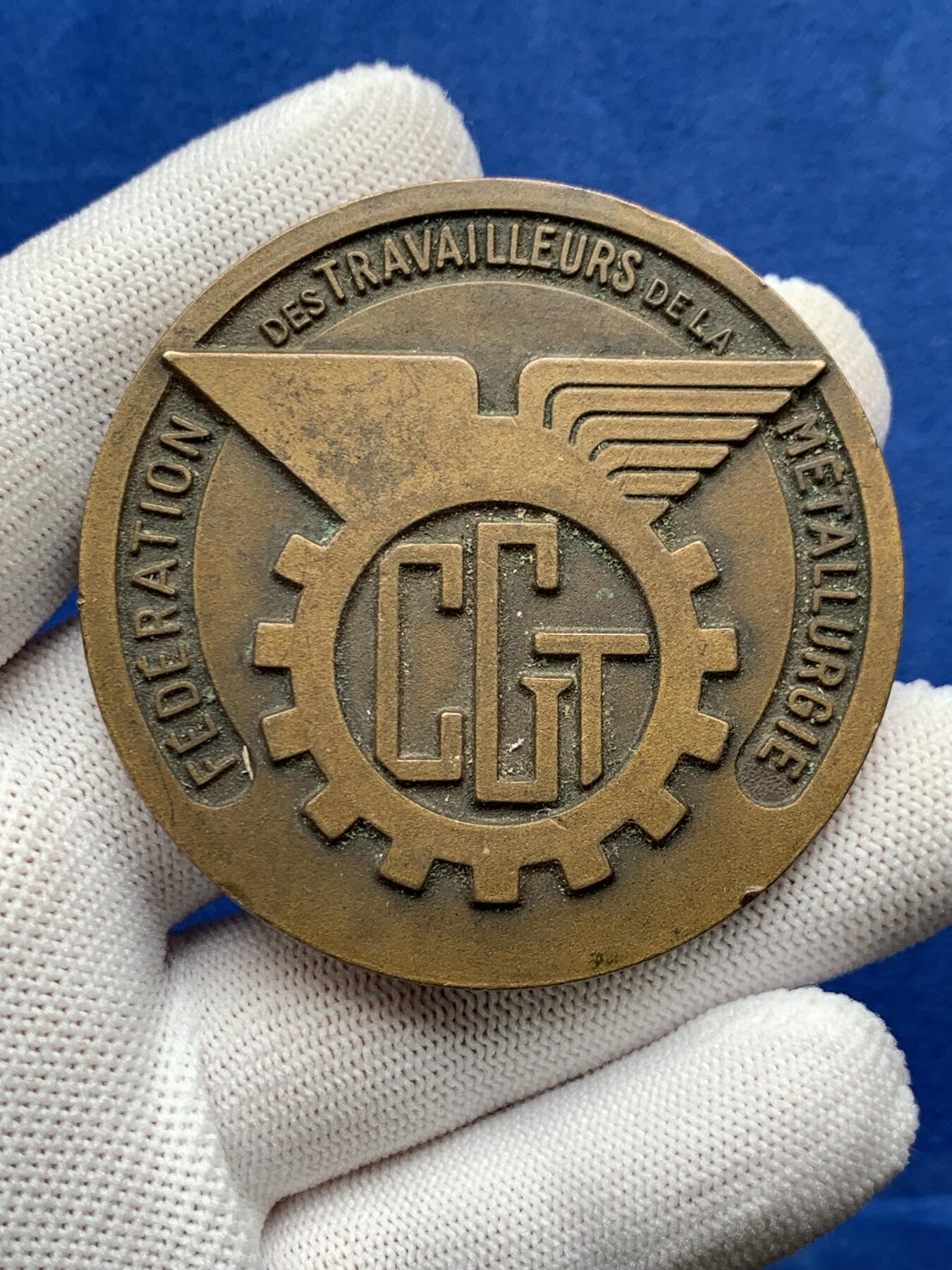 《竞宝斋》第274场- 周日，周一，周二  3场连拍 （全场包邮） 法国金属工人联合会铜章 82.3克 59mm