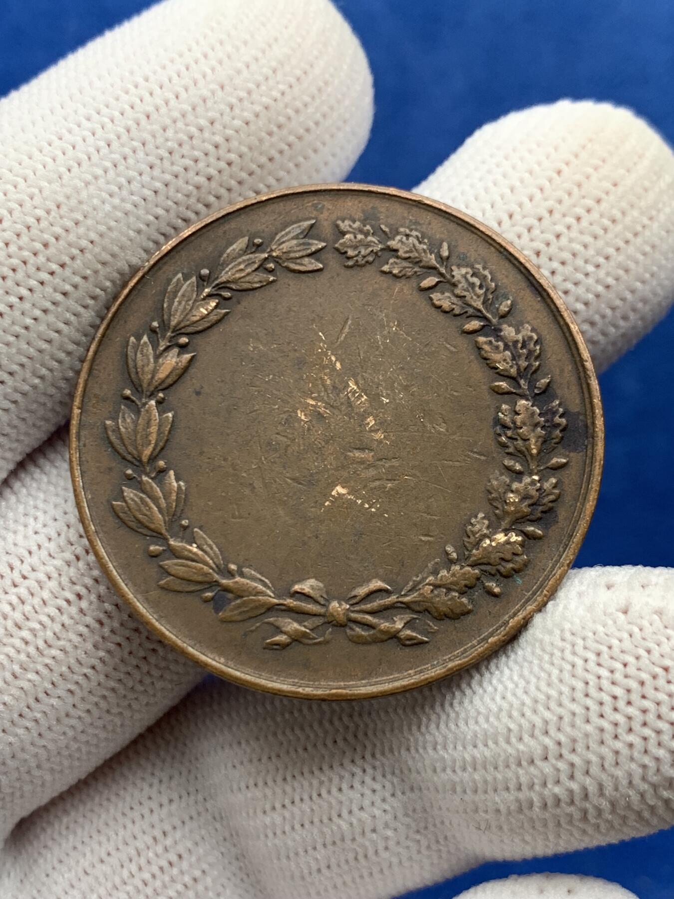 《竞宝斋》第274场- 周日，周一，周二  3场连拍 （全场包邮） 三人行铜章 19.6克 36.3mm