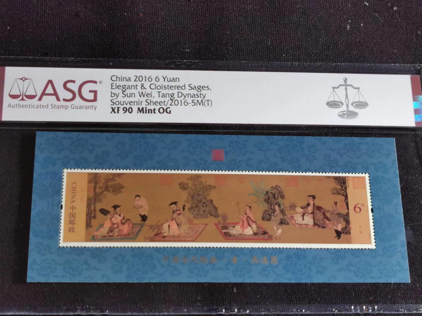 刘世昌艺术品销售中心～虎踞龙蟠*金杨在线联拍群第509期