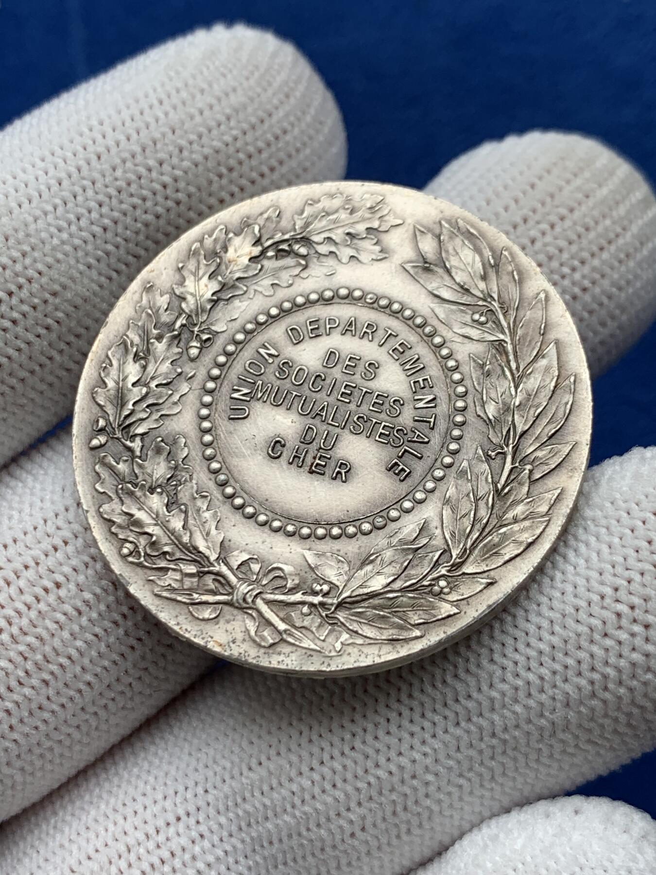 《竞宝斋》第274场- 周日，周一，周二  3场连拍 （全场包邮） 法国谢尔省互助联盟协会 19.9克 36.1mm