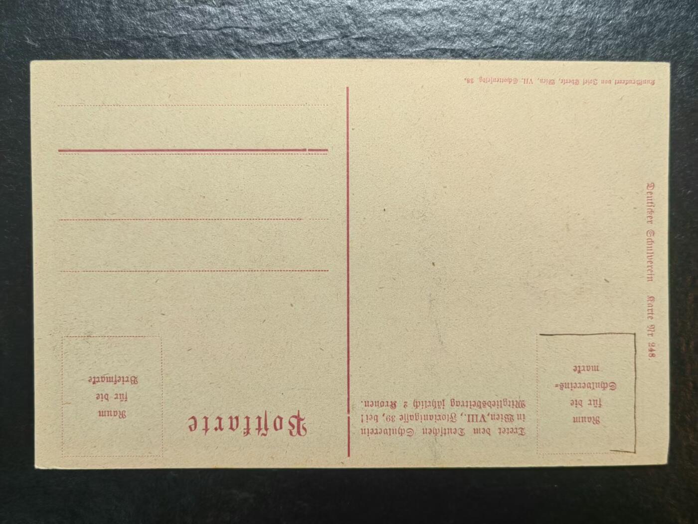 外国邮品💰🌞💰（拍卖）精品🔭专场🌟 古典明信片-古典遗址