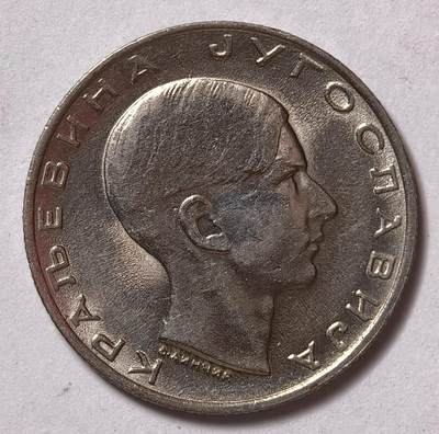 紫瑗钱币——第572期 - 南斯拉夫 1938年 彼得二世 10第纳尔 镍币 UNC