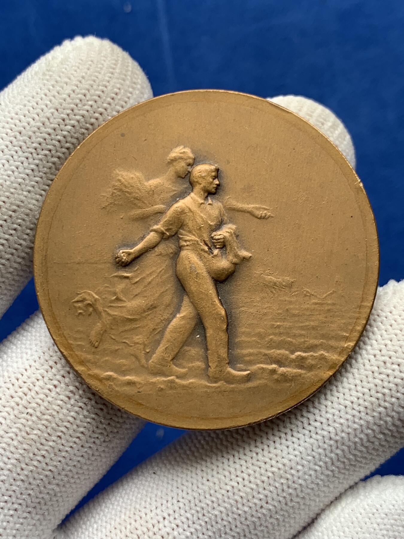 《竞宝斋》第274场- 周日，周一，周二  3场连拍 （全场包邮） 法国安德尔农业公司铜章 42.8克 45.7mm