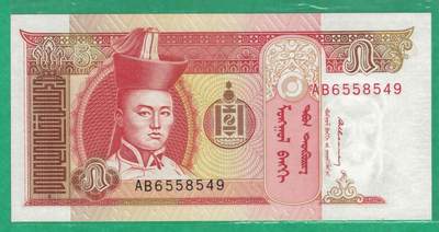 蒙古无年份版(1993年)5图格里特 亚洲纸币 实物图 UNC - 蒙古无年份版(1993年)5图格里特 亚洲纸币 实物图 UNC