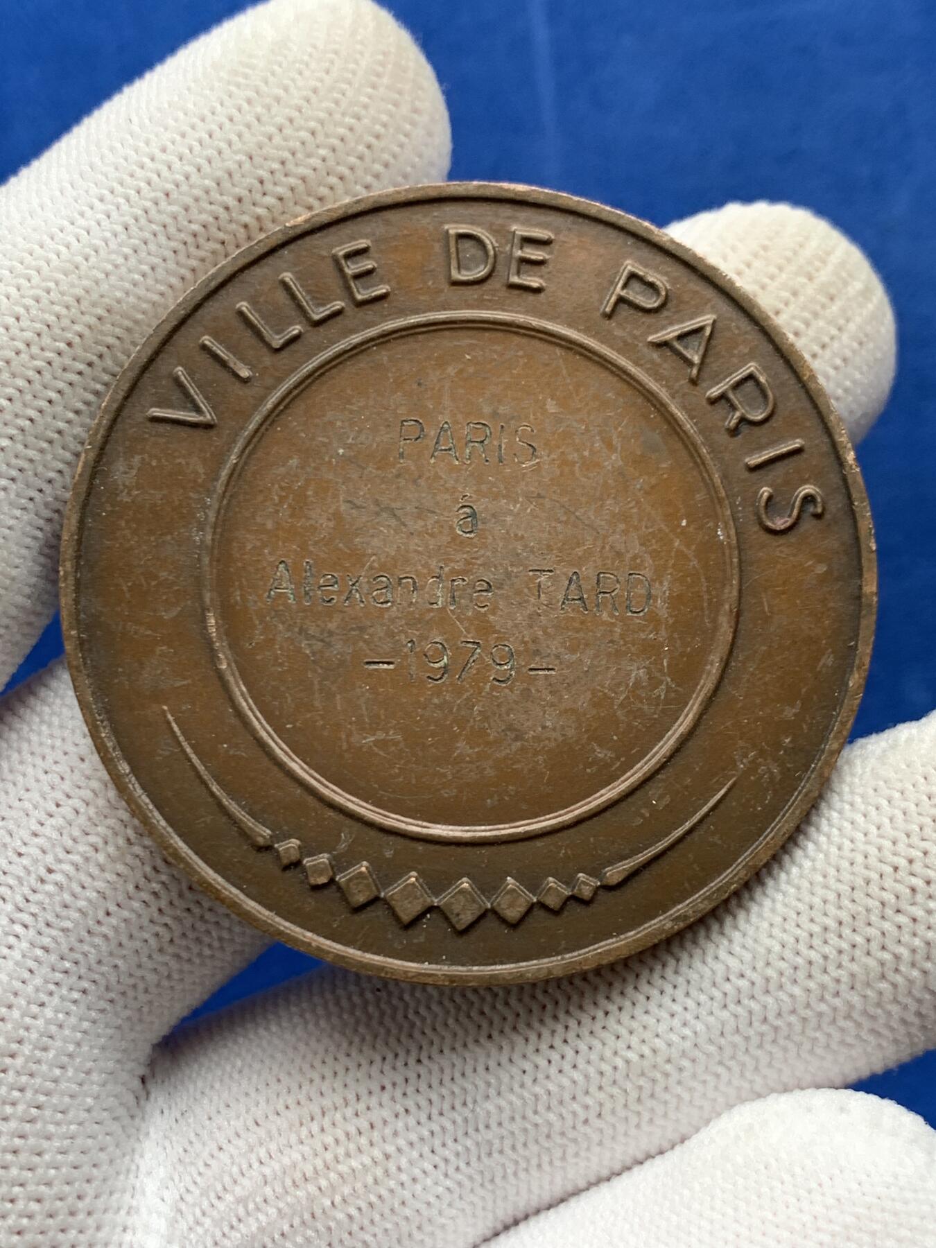 《竞宝斋》第274场- 周日，周一，周二  3场连拍 （全场包邮） 法国巴黎市铜章 64克 49.6mm