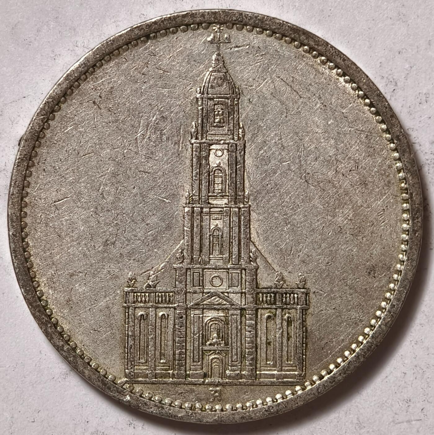 紫瑗钱币——第376期拍卖 德国 1934年 A版 波茨坦教堂 5马克 13.9克 0.9银 