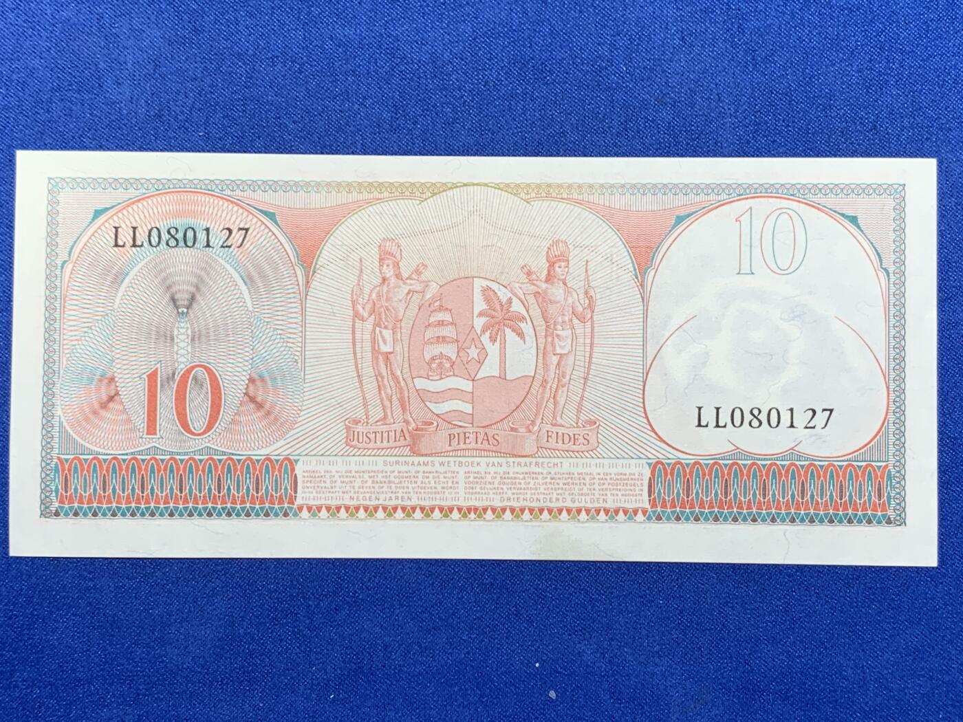 《竞宝斋》第274场- 周日，周一，周二  3场连拍 （全场包邮） 苏里南 1963年10盾 纸币
