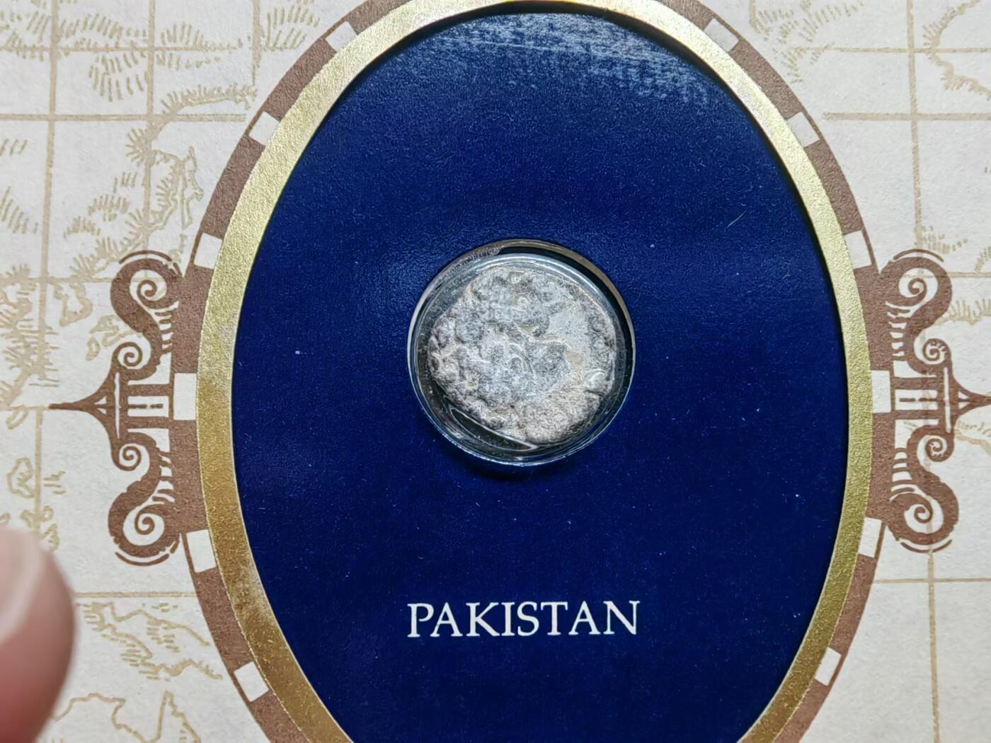 外国邮品💰🌞💰（拍卖）精品🔭专场🌟 巴基斯坦古代钱币-邮币本