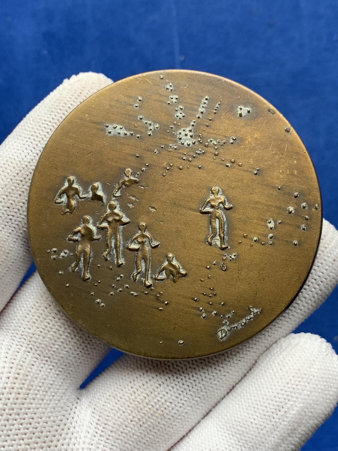 《竞宝斋》第274场- 周日，周一，周二  3场连拍 （全场包邮） 法国由青年和体育部长提供的铜章 91.7克 60.2mm