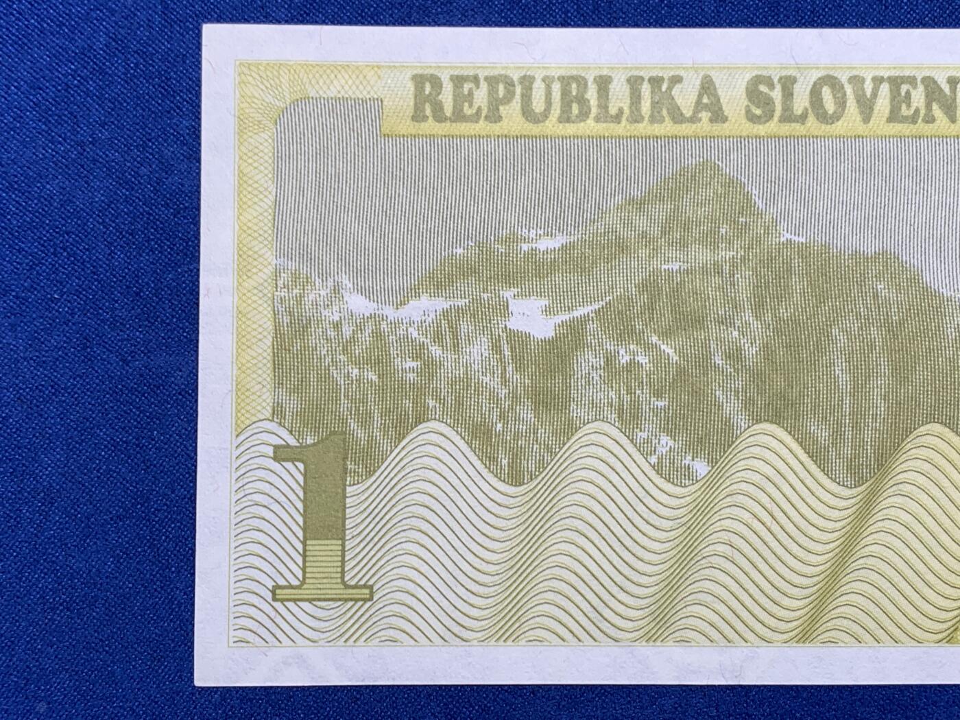 《竞宝斋》第274场- 周日，周一，周二  3场连拍 （全场包邮） 斯洛文尼亚1拖拉纸币 细节见图