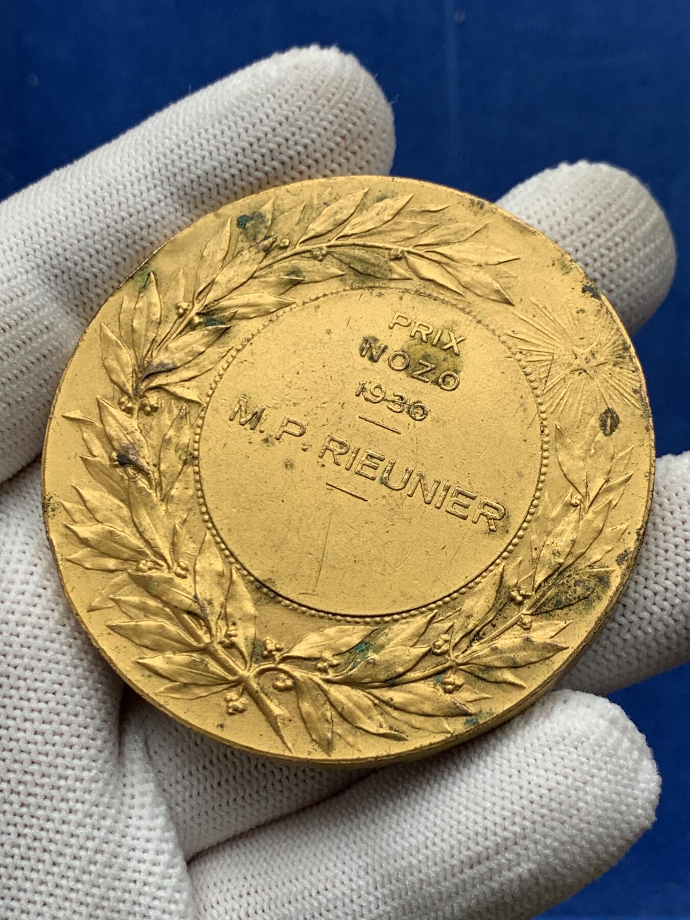 《竞宝斋》第274场- 周日，周一，周二  3场连拍 （全场包邮） 法国土木工程师学会铜章 96.1克 57.7mm