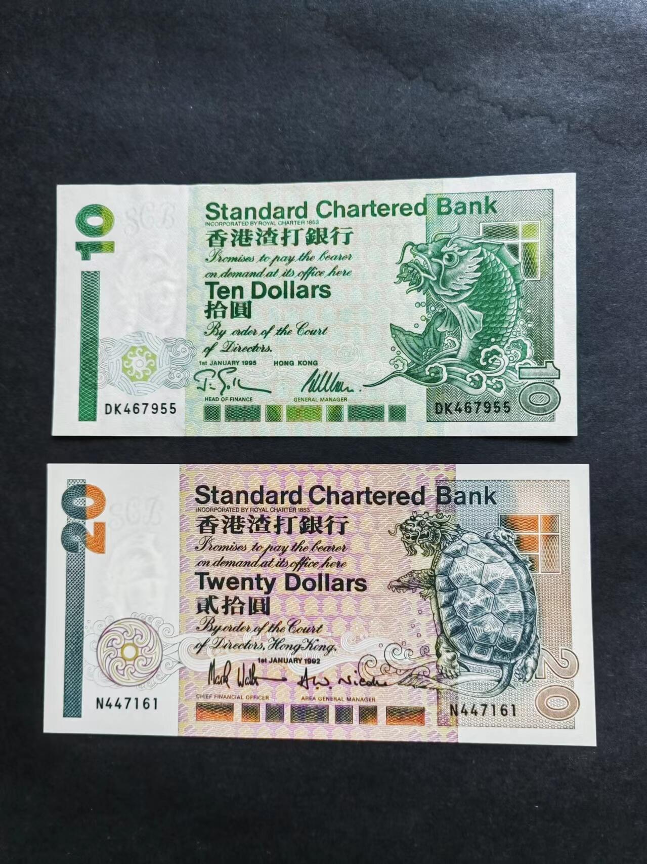 港澳币专场240602第四场 渣打银行神龟鲤鱼一对UNC