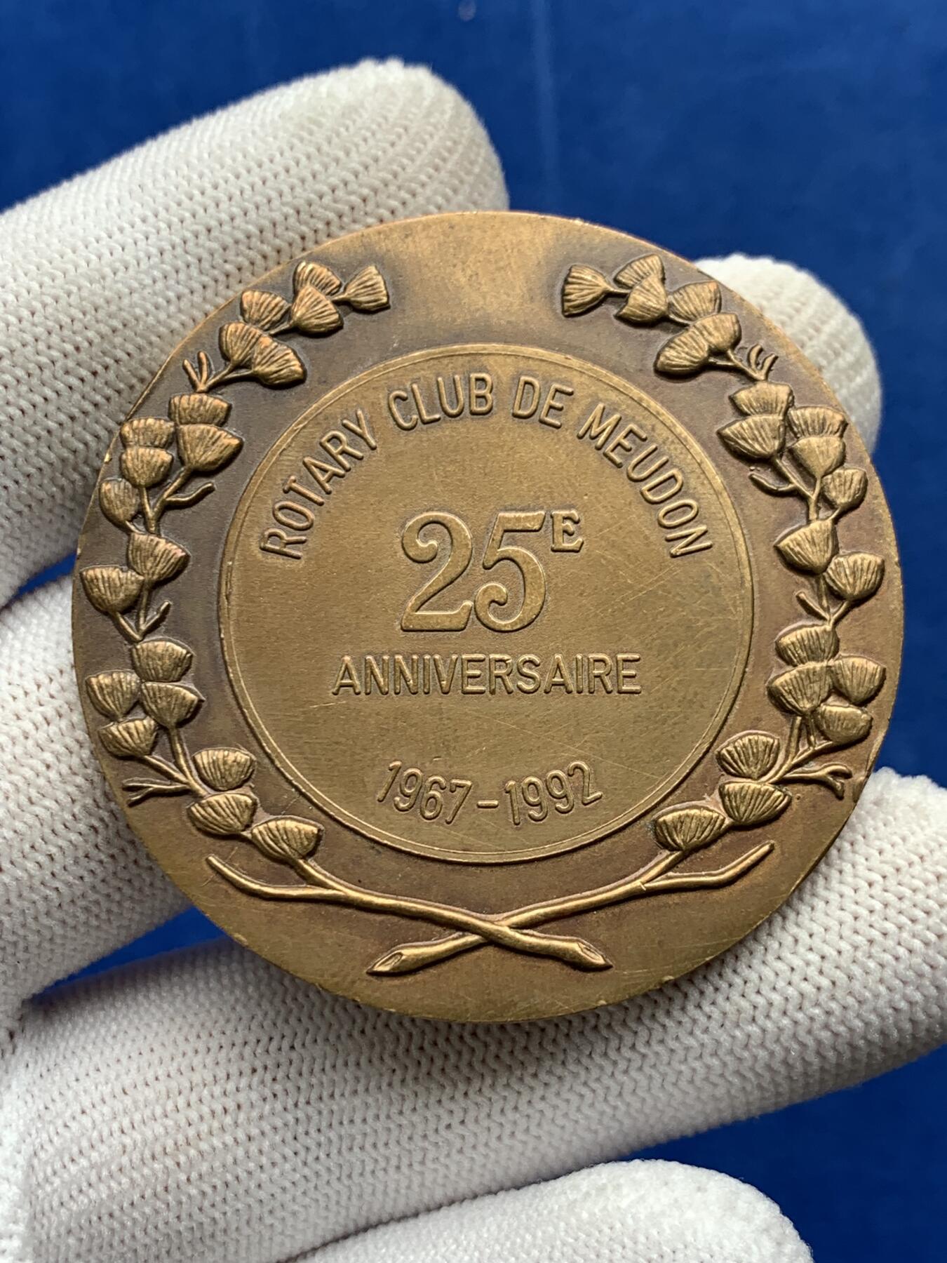 《竞宝斋》第274场- 周日，周一，周二  3场连拍 （全场包邮） 法国默东国际扶轮社铜章 50.9克 49.8mm