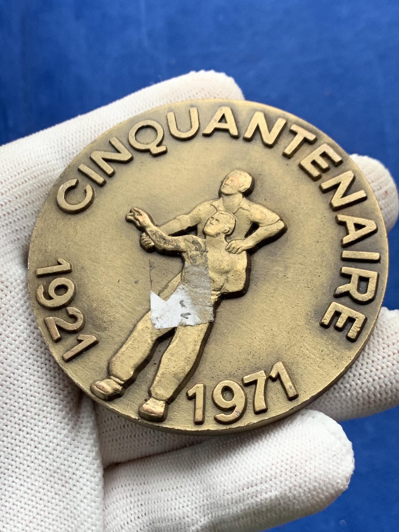 《竞宝斋》第274场- 周日，周一，周二  3场连拍 （全场包邮） 法国残联保险铜质奖章 117.4克 67.4mm