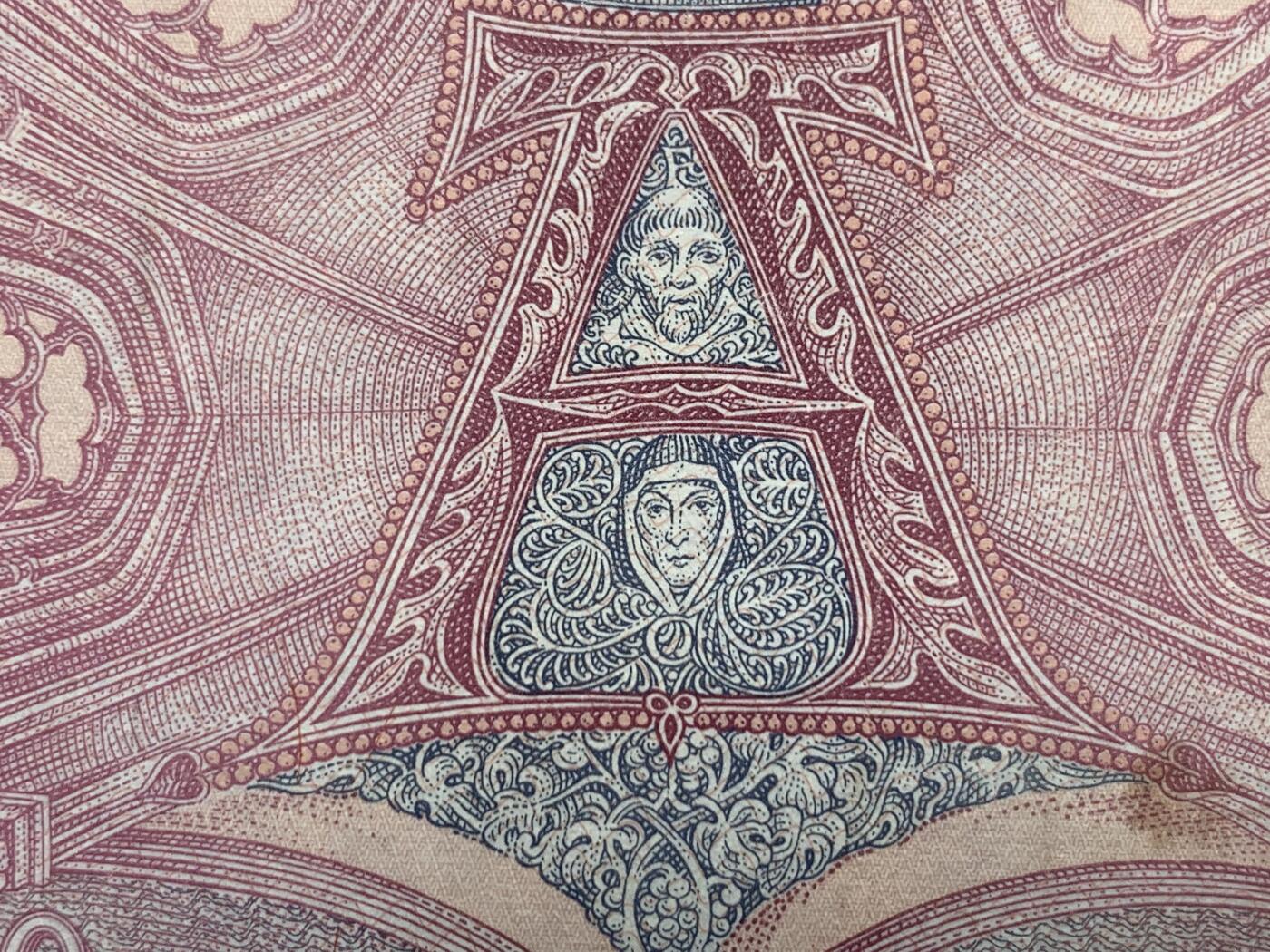 《竞宝斋》第274场- 周日，周一，周二  3场连拍 （全场包邮） 捷克共和国1997  50 克朗纸币