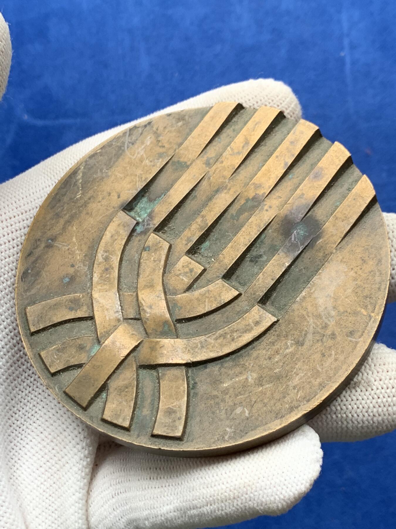 《竞宝斋》第274场- 周日，周一，周二  3场连拍 （全场包邮） 葡萄牙里斯本展览铜章 268克 78.3mm