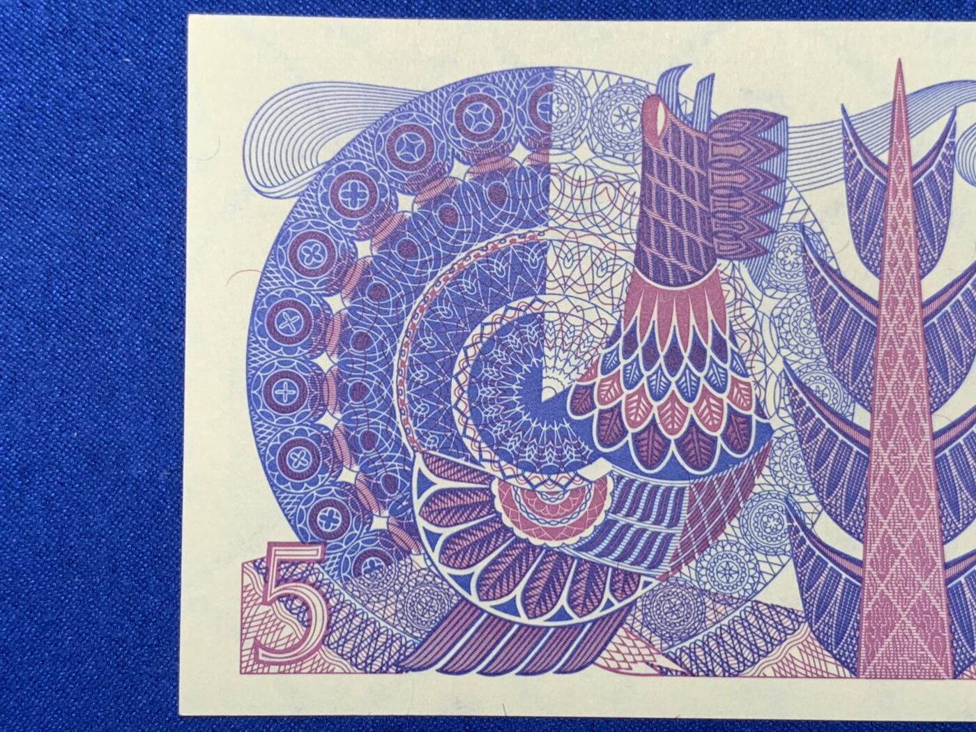 《竞宝斋》第274场- 周日，周一，周二  3场连拍 （全场包邮） 瑞典 1970 5克朗 纸币 细节见图