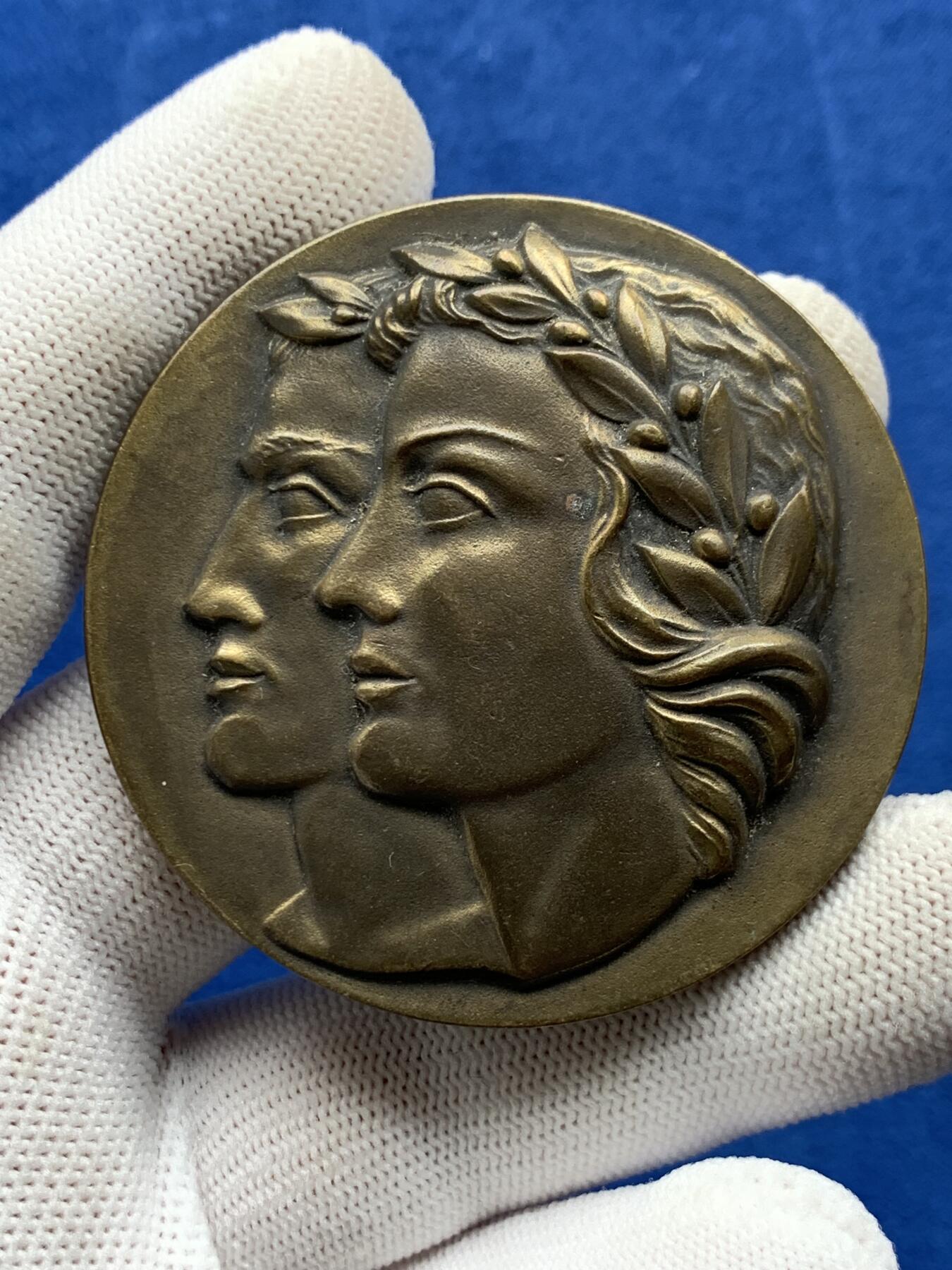 《竞宝斋》第274场- 周日，周一，周二  3场连拍 （全场包邮） 法国部长颁发的青年和体育铜质奖章 106.2克 55.7mm