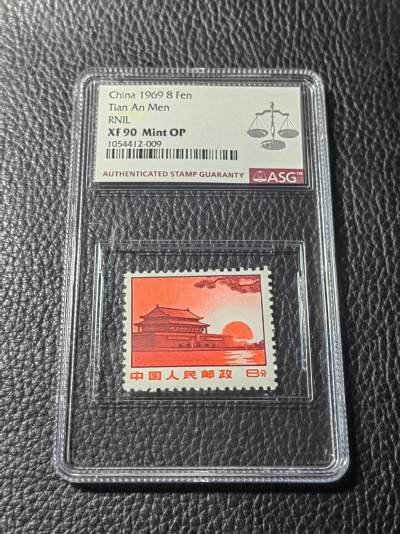洪涛臻品批发群 精选邮票限时拍卖第1013期  - 普无号 红太阳  一枚 ASG90OP  版撕全品嘎嘎绝，配套必备，喜欢不要错过