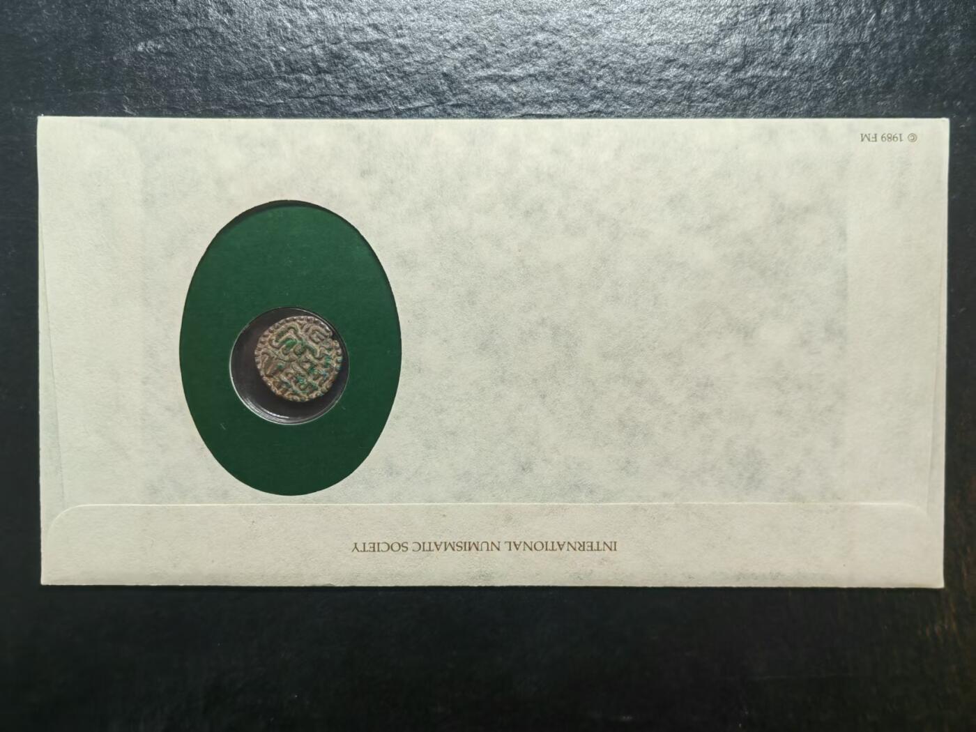 外国邮品💰🌞💰（拍卖）精品🔭专场🌟 朱罗王朝古代钱币-邮币本