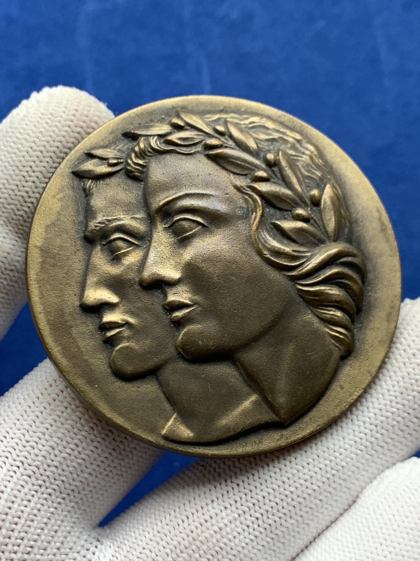 《竞宝斋》第274场- 周日，周一，周二  3场连拍 （全场包邮） 法国部长颁发的青年和体育铜质奖章 106.2克 55.7mm