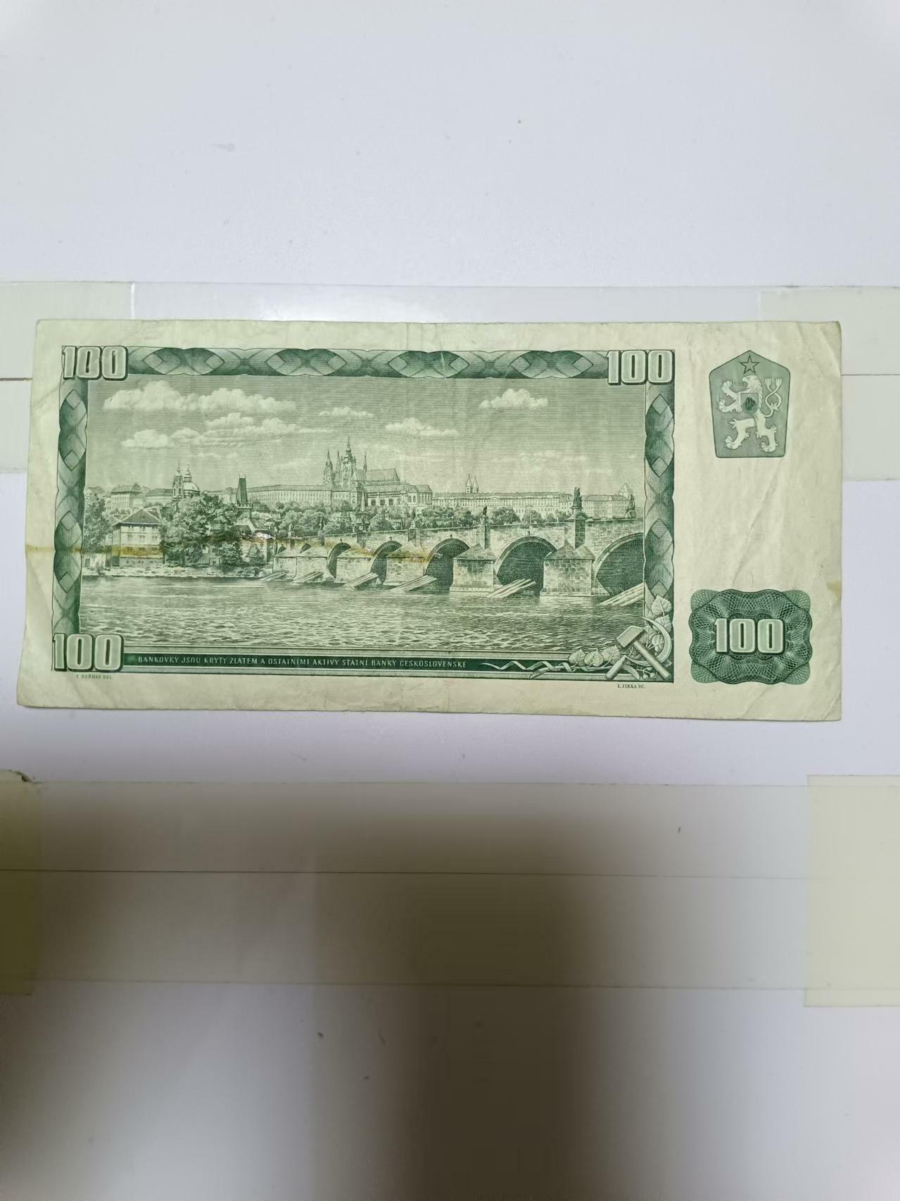 【20240531】非全新纸币第140场 捷克斯洛伐克1961年100克朗