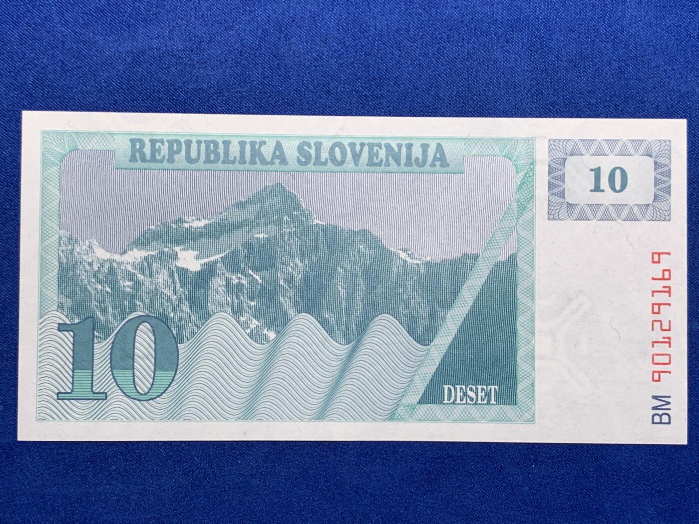 《竞宝斋》第274场- 周日，周一，周二  3场连拍 （全场包邮） 斯洛文尼亚10拖拉纸币 细节见图