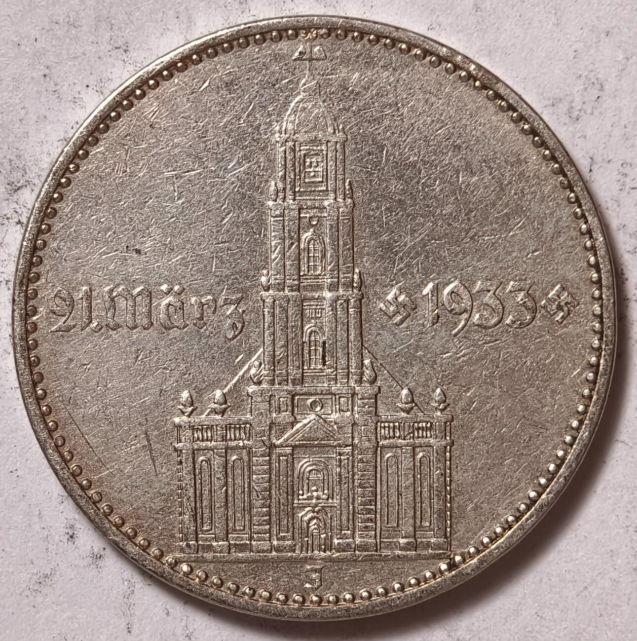 紫瑗钱币——第376期拍卖 德国 1934年 J版 执政1周年 波茨坦教堂 2马克 8克 0.625银 纪念币