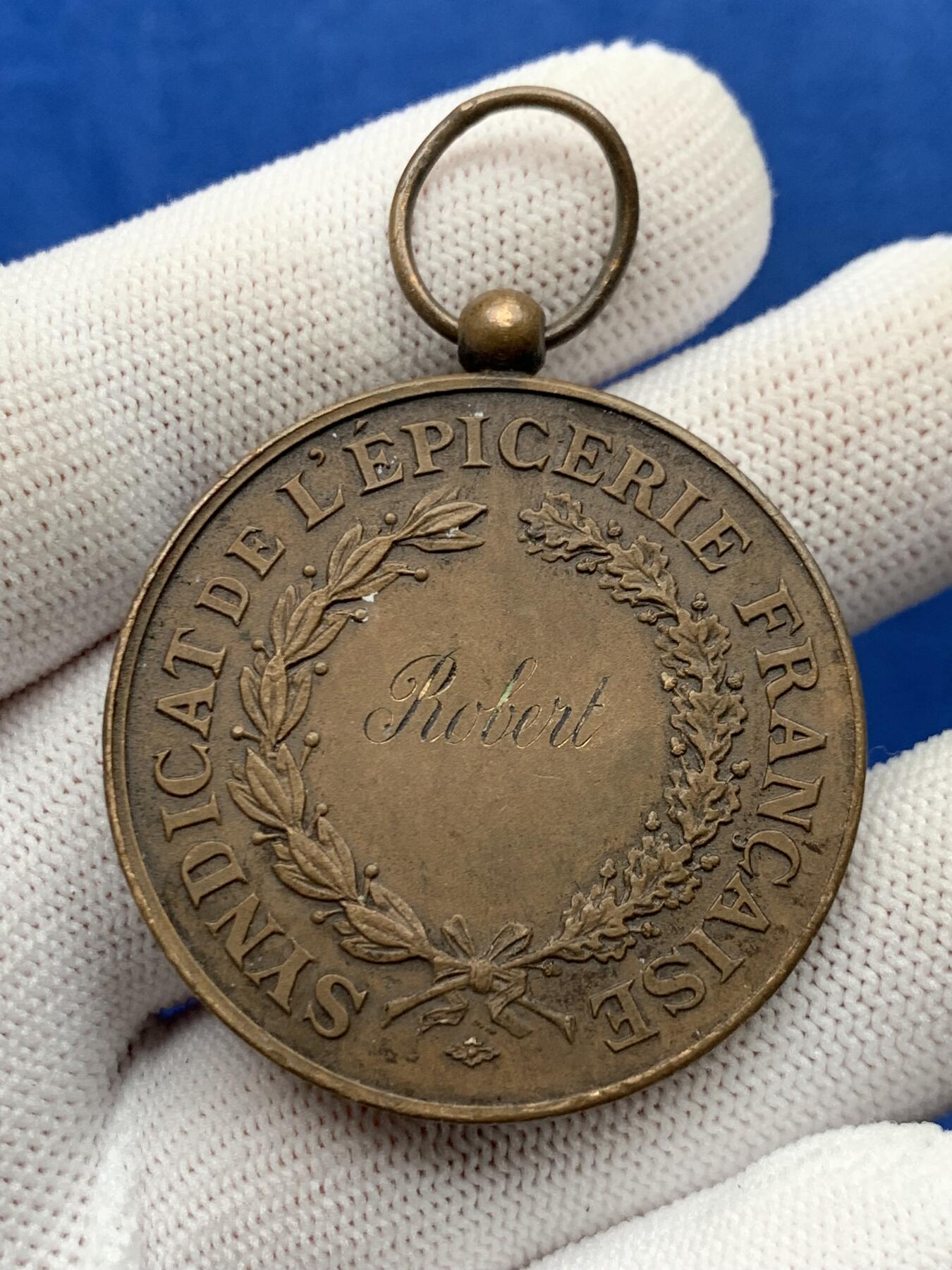 《竞宝斋》第274场- 周日，周一，周二  3场连拍 （全场包邮） 法国杂货工会铜章 34.6克 40.6mm