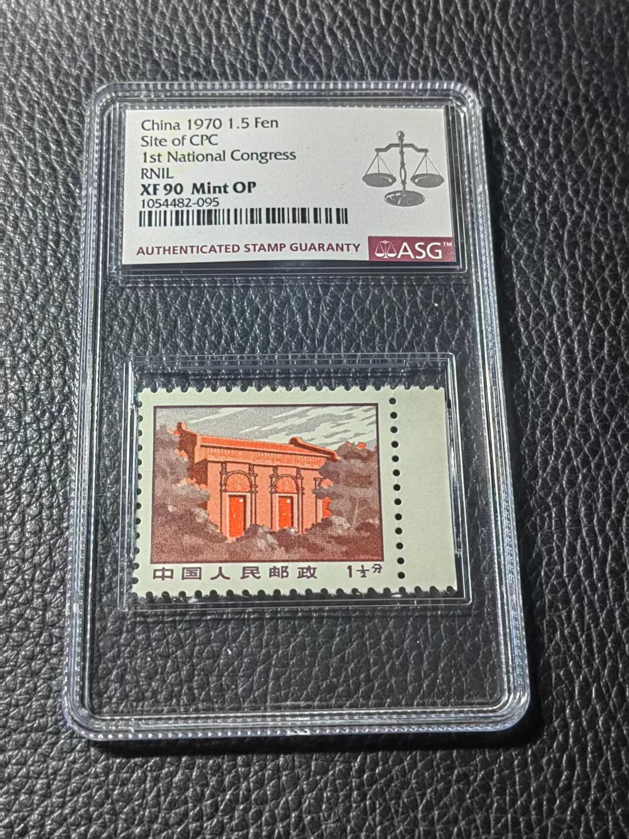 洪涛臻品批发群 精选邮票限时拍卖第六百三十一期  普无号 一大 筋票【普通一大，不是细齿】  一枚 ASG90分OP  版撕全品嘎嘎绝，配套必备，喜欢不要错过