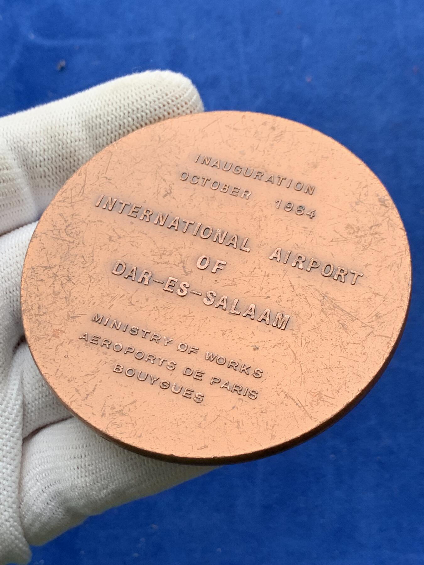 《竞宝斋》第274场- 周日，周一，周二  3场连拍 （全场包邮） 坦桑尼亚朱利叶斯·尼雷尔达累斯萨拉姆国际机场就职典礼铜章 186.4克 72.2mm