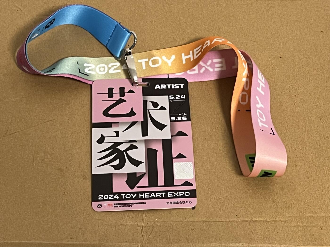 零元拍：  歪歪亲笔签绘 2024 TOYHEART展会艺术家证