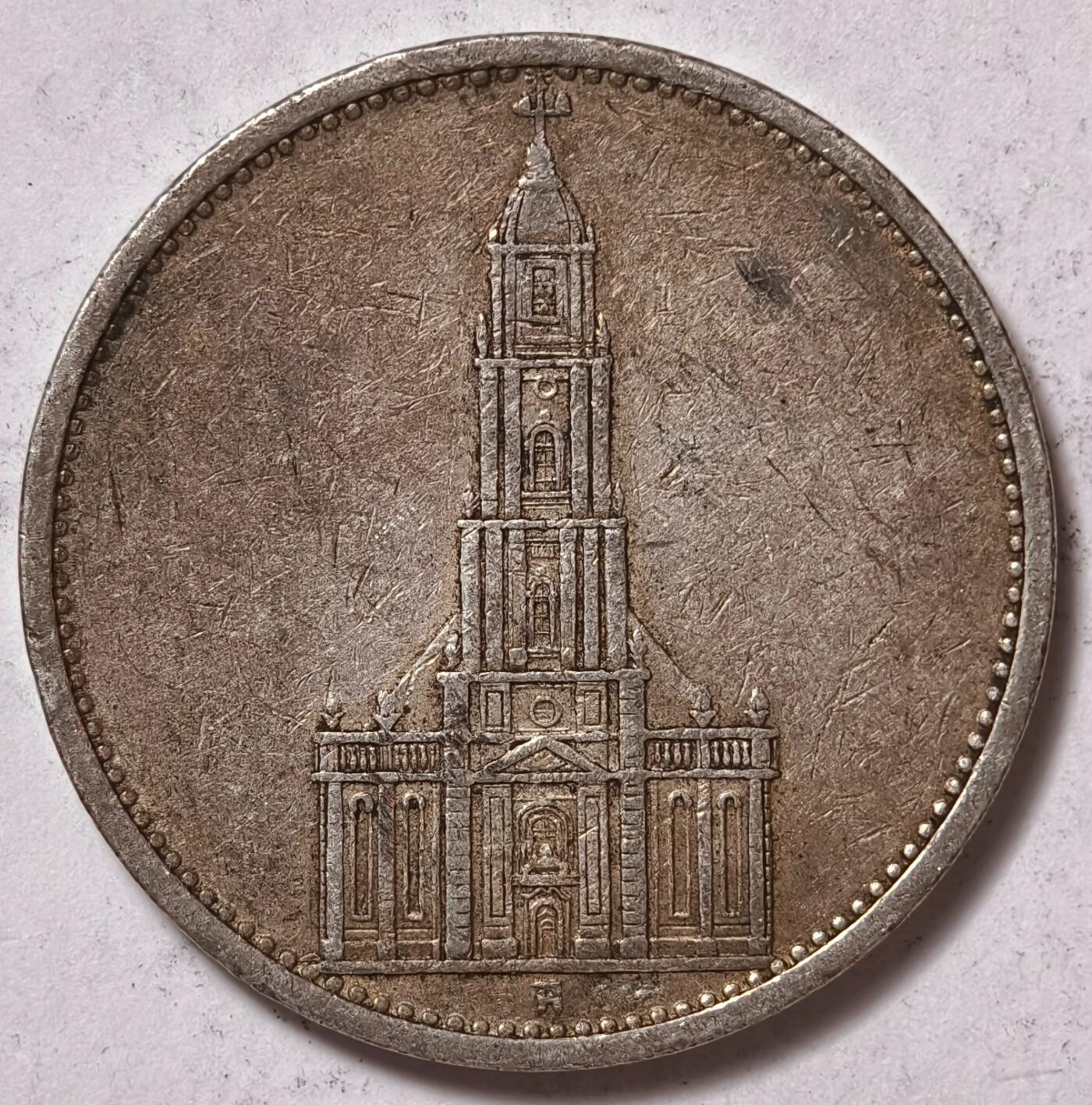 紫瑗钱币——第376期拍卖 德国 1935年 A版  波茨坦教堂 5马克 13.9克 0.9银 